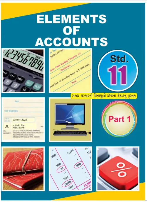 GSEB Standard 11 Elements of Accounts Part 1 Textbook PDF Download English Medium